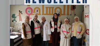 Al Markaz Project Newsletter cover